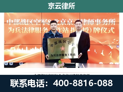 吴桥-养殖场拆迁律师