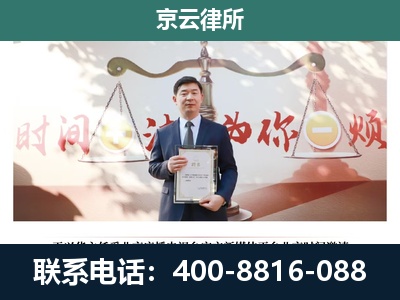 吴桥-养殖场拆迁律师