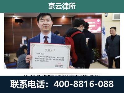吴桥-养殖厂拆迁纠纷律师