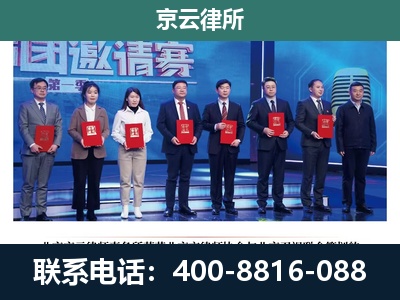吴桥-养殖场拆迁律师