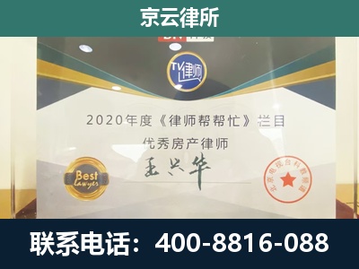 吴桥-养殖场征收律师