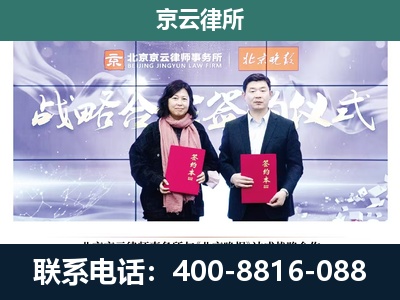 吴桥-养殖场拆迁律师