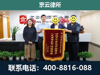 吴桥-养殖场拆迁律师