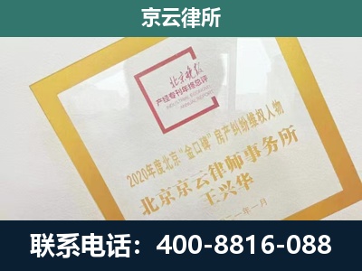 吴桥-畜禽养殖场拆迁维权律师