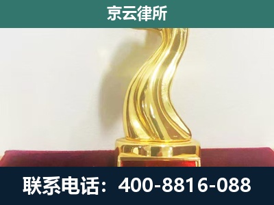 吴桥-养殖场关停拆迁律师