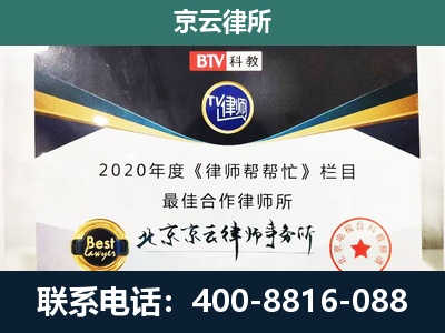 吴桥-养殖场征地补偿律师