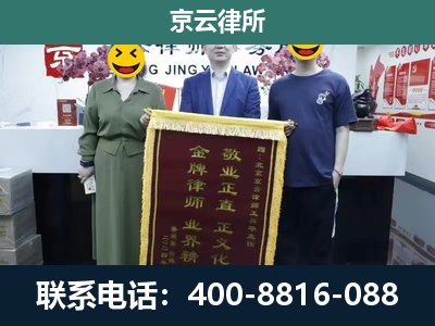 吴桥-养殖企业拆迁律师