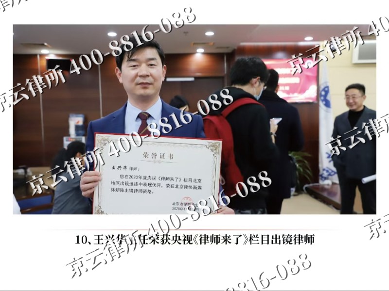 吴桥-企业征收律师