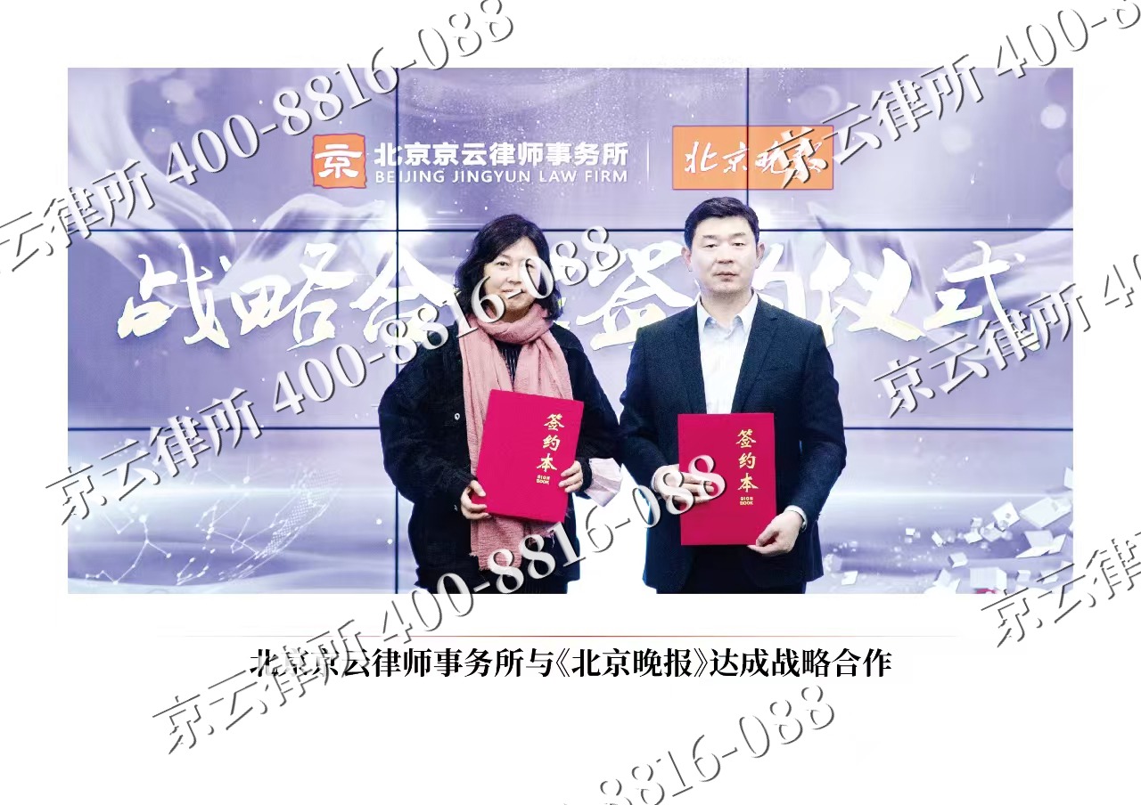 吴桥-企业拆迁维权律师