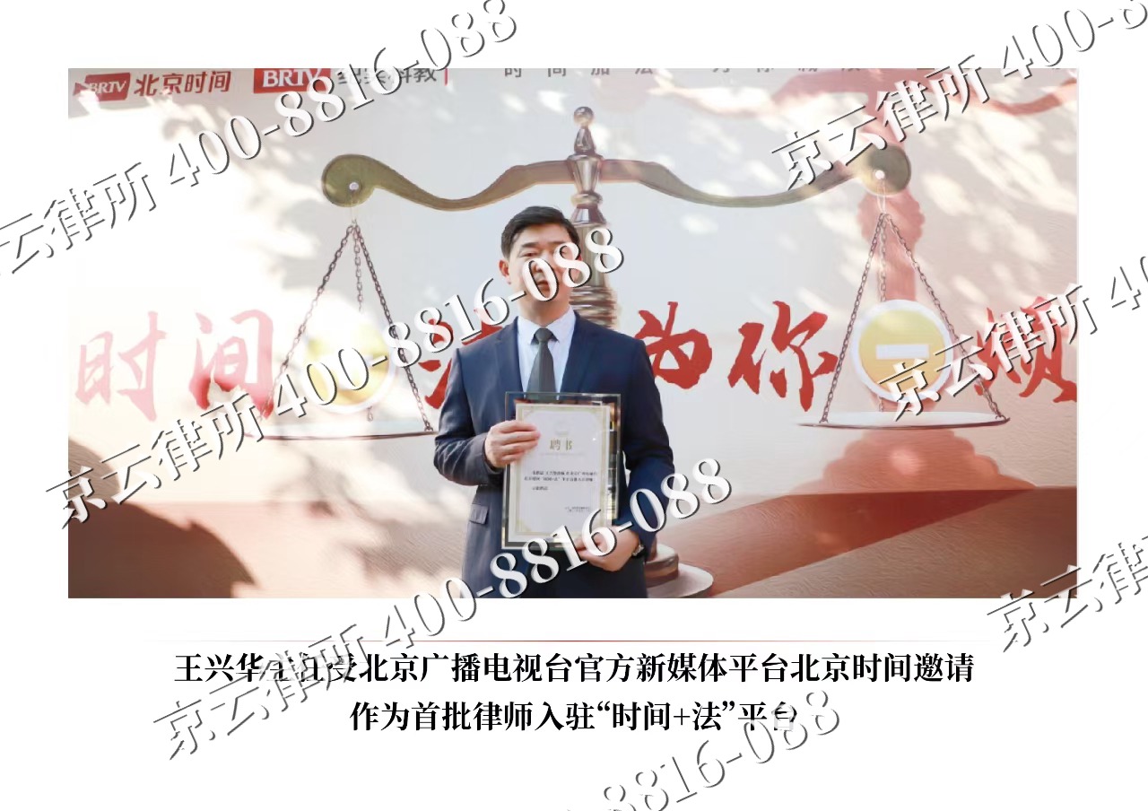 吴桥-企业拆迁维权律师